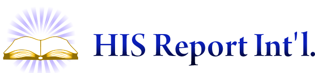 HIS Report Int'l.